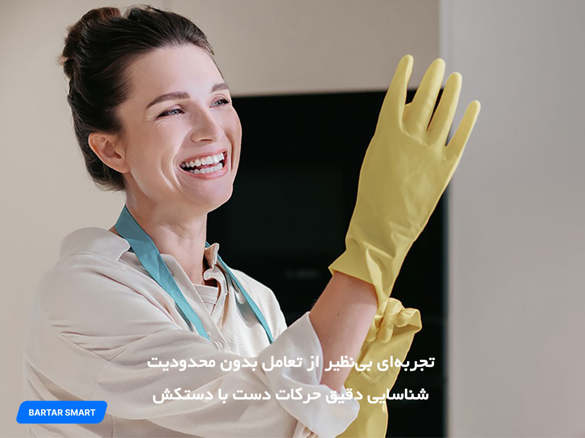 هوم سنتر های پنل سوپریم تاچ پنل هایپنل سوپریم