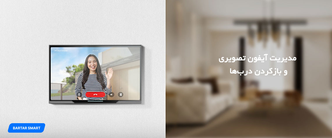 هوم سنتر های پنل اولترا هوم سنتر هایپنل اولترا