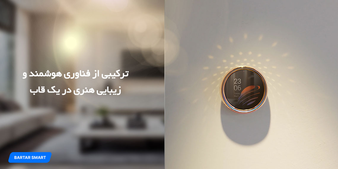 تاچ پنل های‌پنل لوکس رینگ
