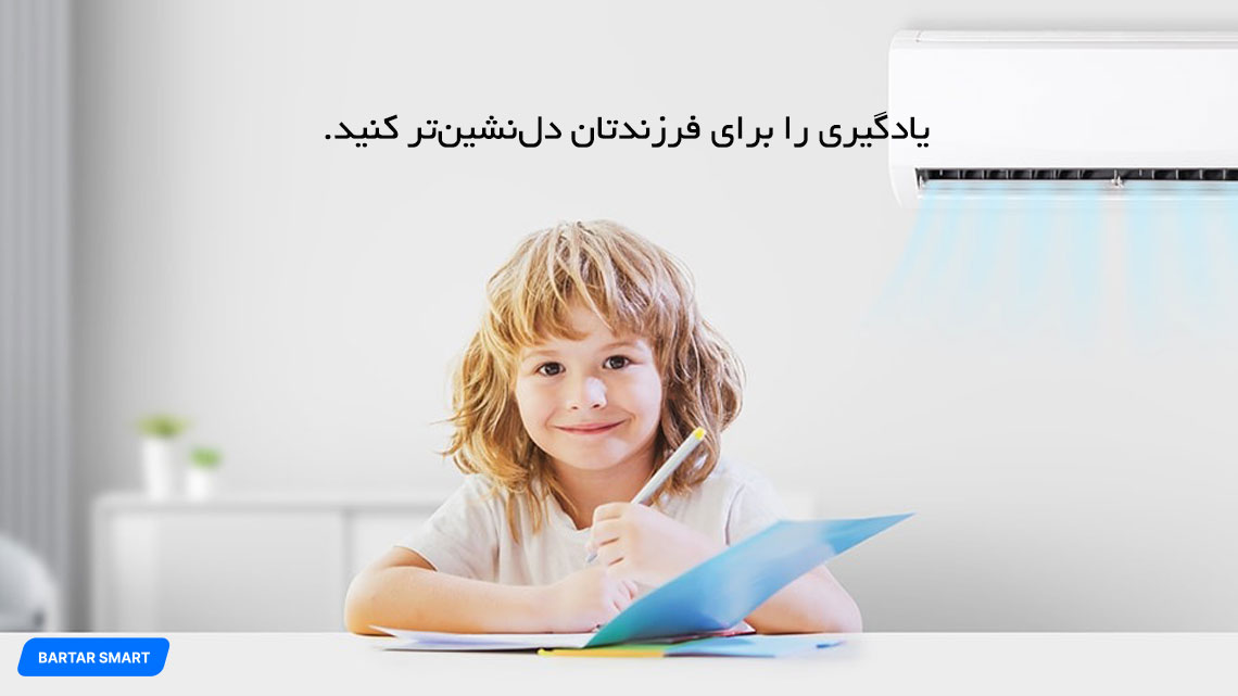 هوم سنتر های پنل لایت 