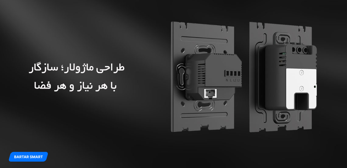 های پنل پلاس آکوبلا 